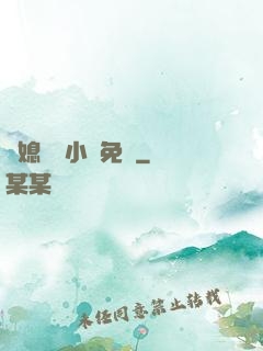兒媳蘇玥小說免費