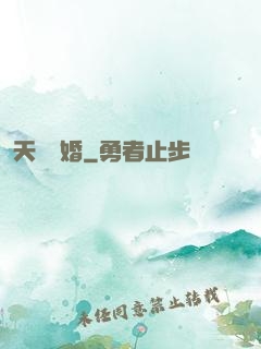 天價寵婚