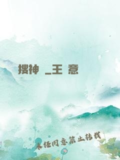 搜神記