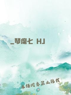 斬龍