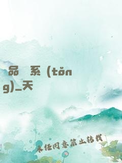 極品閻羅系統(tǒng)