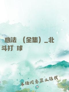 無心法師（全集）