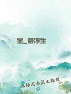異聞檔案