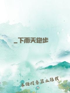 盤龍