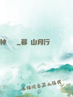 神話編劇