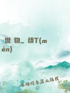 絕世寵物