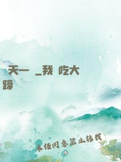 諸天一頁