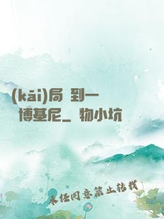 開(kāi)局簽到一輛蘭博基尼
