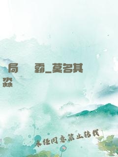 開局無敵學霸