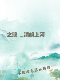 韓娛之悠閑