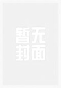 玄幻：開局獲得上帝視角