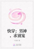 快穿：男神，求別寵