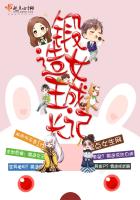 末世之鍛造女王