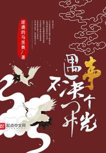 遇事不決開個光